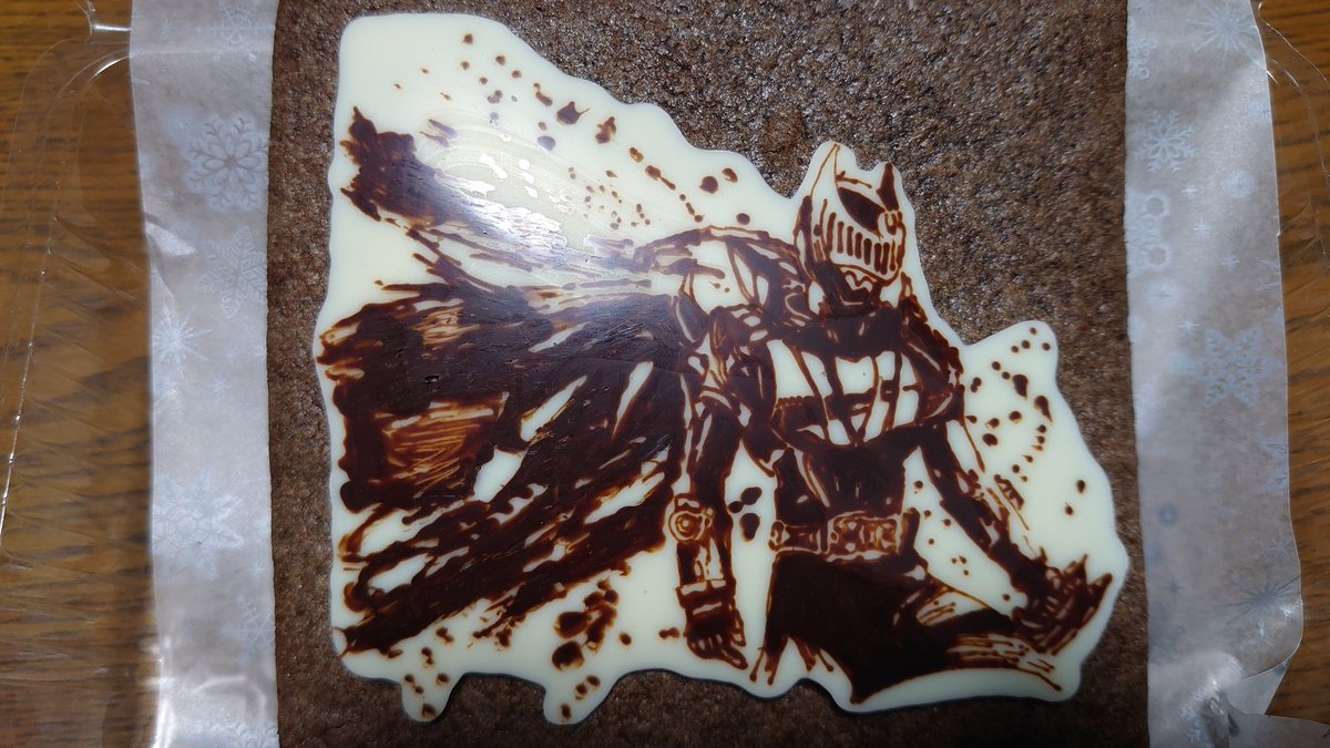 妹にバレンタインに何か作って欲しいと頼んだらとんでもねぇ代物を渡された… 