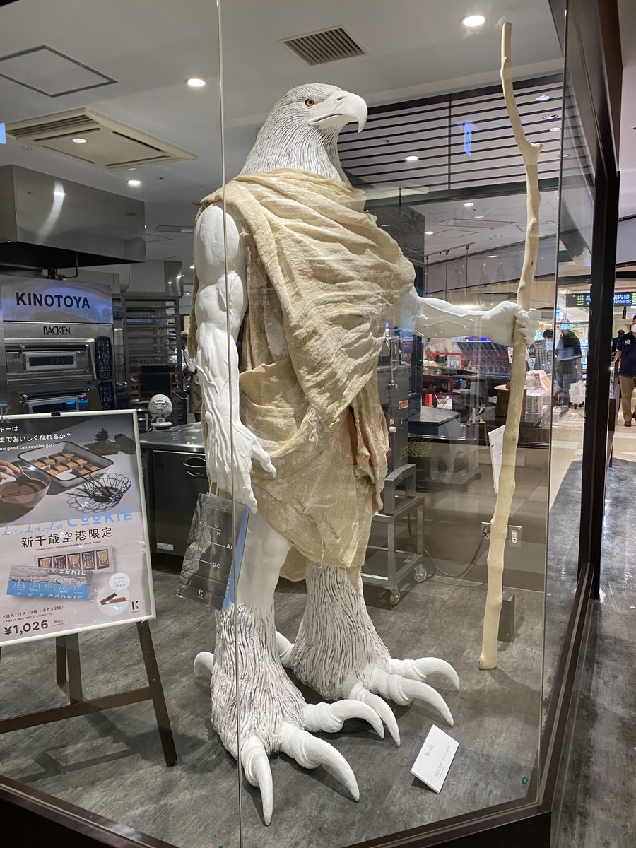 新千歳空港にイケモフがおった… 