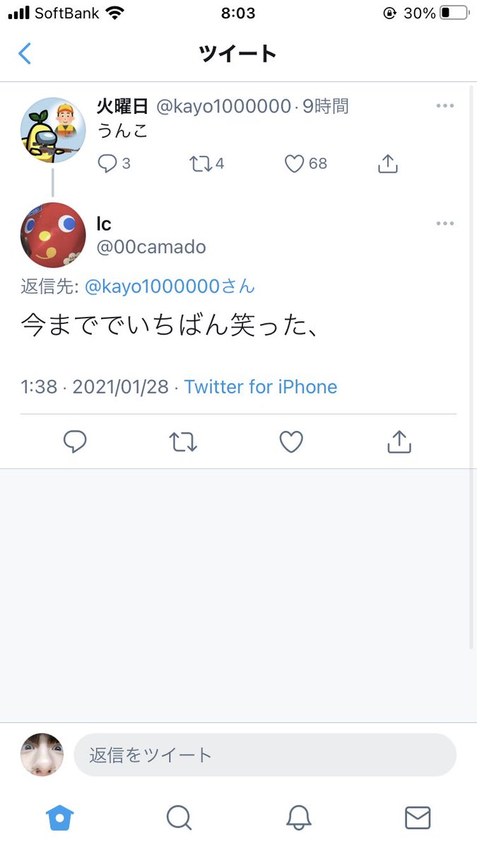 壮絶な人生だったんだろうな 