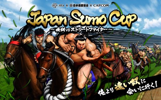 ウマ娘の影響でオタクが競馬に熱中しているのをみると、新規参加者獲得の為に今までJRAがやってきた首を傾げるような謎コラボは一体なんだったのだろう…