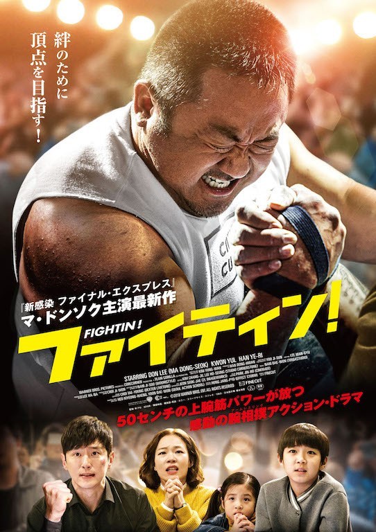 映画秘宝、あれ文句言ってきたのが女だからカッとなったんだろ