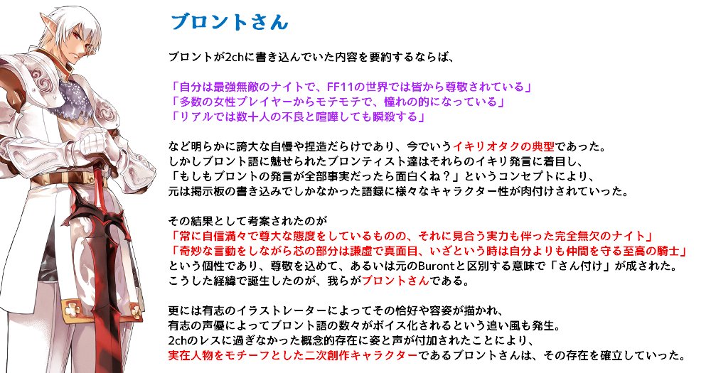 今や「ggrks」や「半年ROMれ」さえ通じないと聞いて俺の怒りが有頂天になった