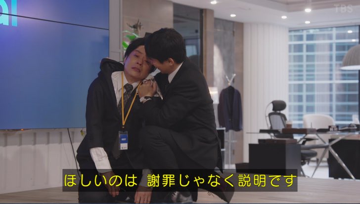 Twitterの素材に使えそうな画像  #半沢直樹 