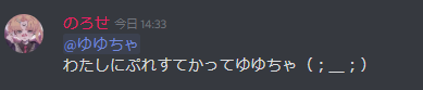 【悲報】女囲うDiscord鯖で出会って二日の姫にPS4を貢いでしまうオタクが表れてしまう 