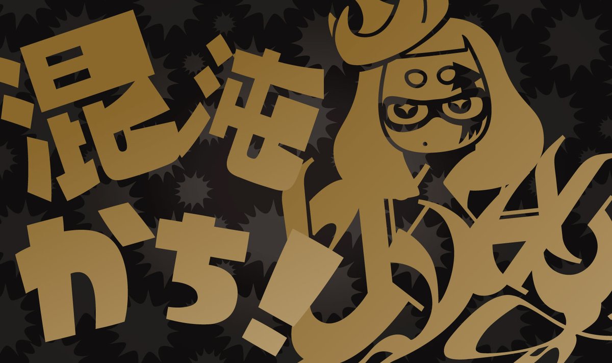 最終決戦「Final Fest」、「どっちの世界を望む