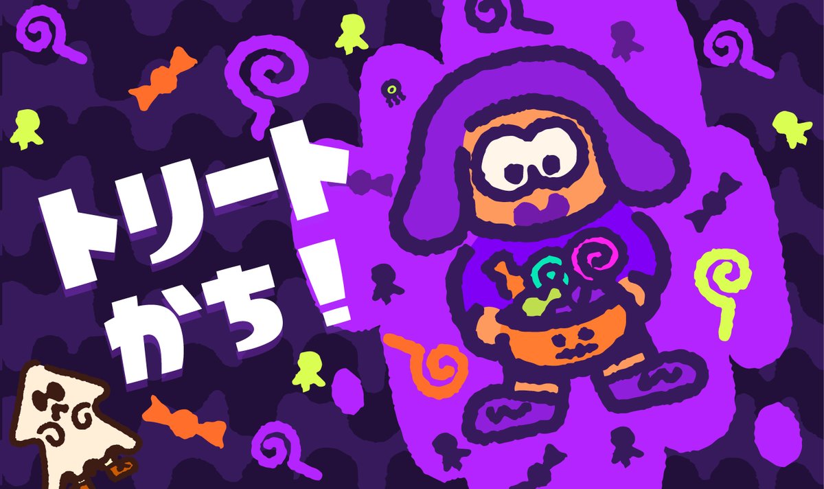 世界合同ハロウィンフェス「Splatoween」、「どっちを選ぶ