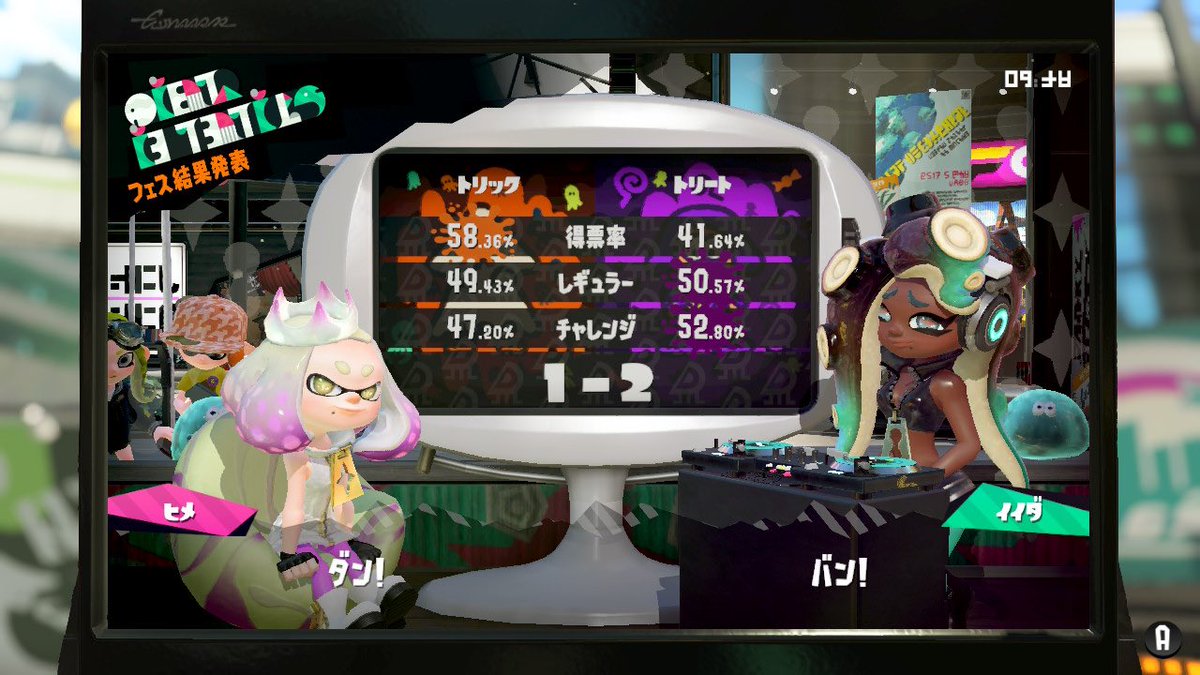 世界合同ハロウィンフェス「Splatoween」、「どっちを選ぶ