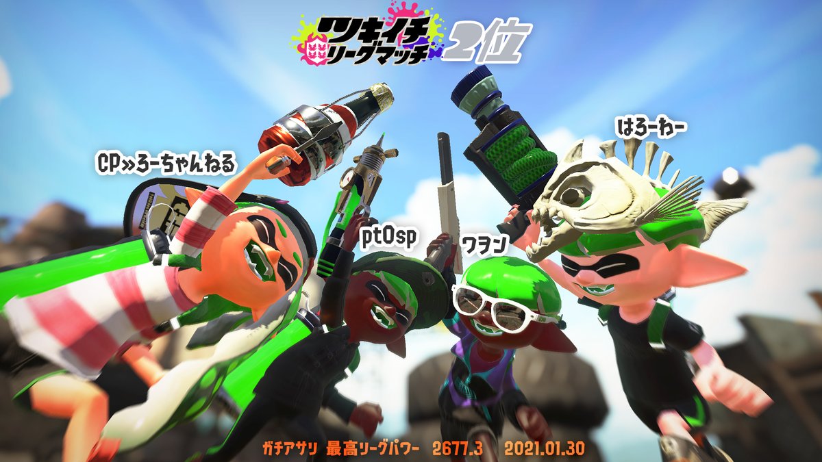  詳細が決まったらお伝えするので、お待ちいただきたい