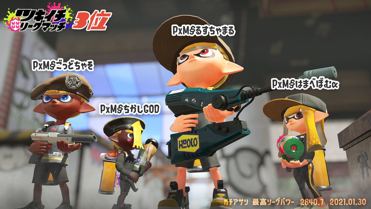  詳細が決まったらお伝えするので、お待ちいただきたい