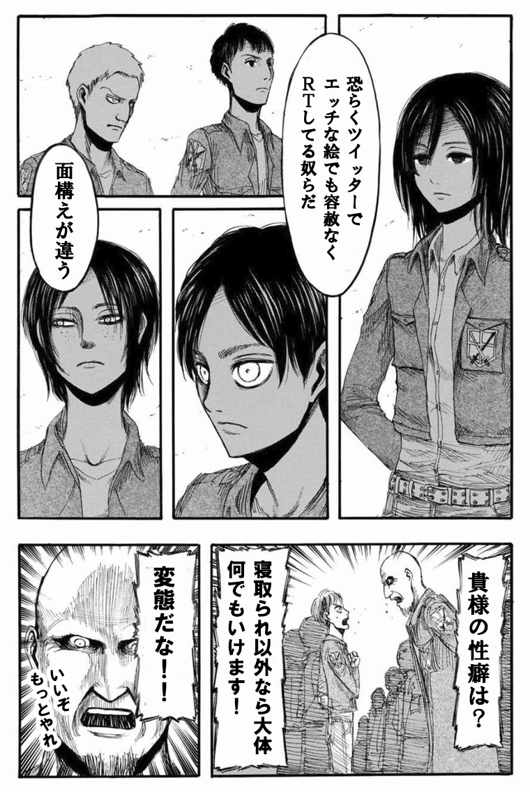 Twitterのこういう所好き 