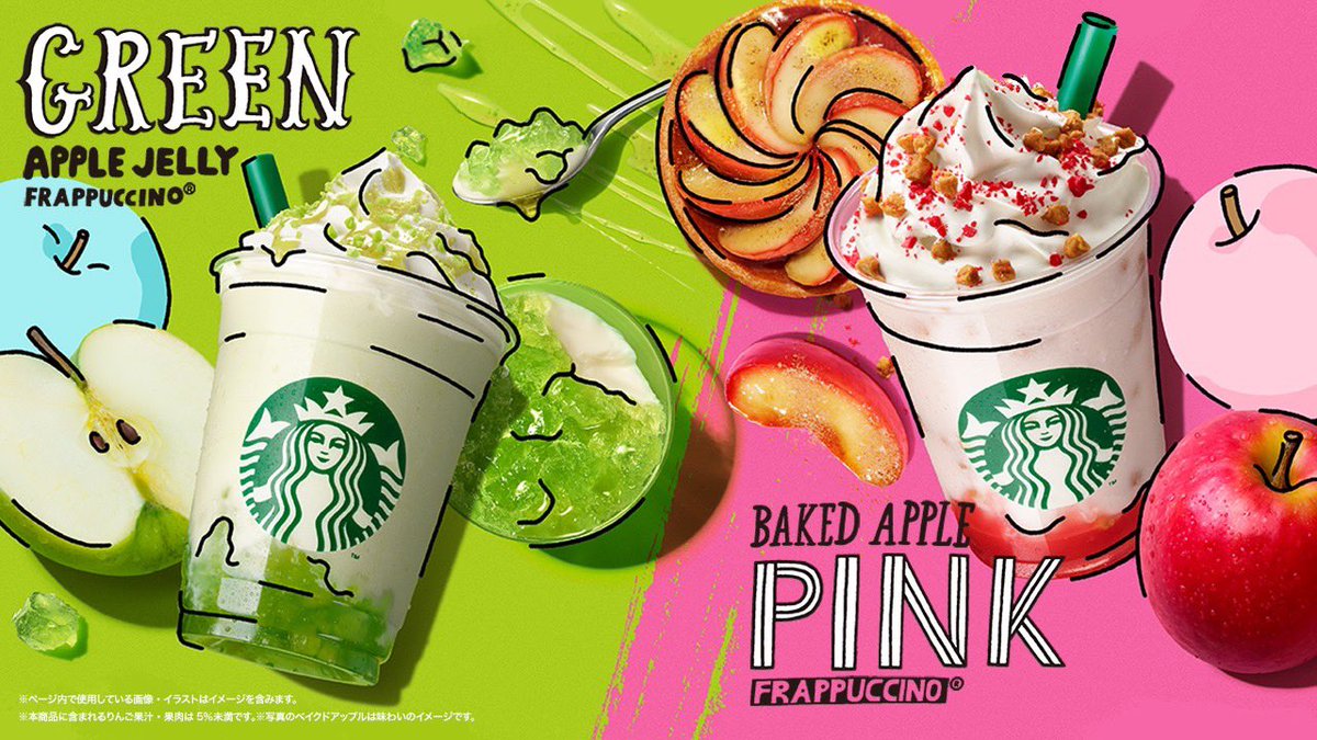 本日(8/30)から『#グリーンアップルジェリーフラペチーノ®』『#ベイクドアップルピンクフラペチーノ®』が新登場しています🍁 色とりどりの個性あふれるグッズやフードで、豊かな秋を楽しんでみませんか🎨 #Becolorful