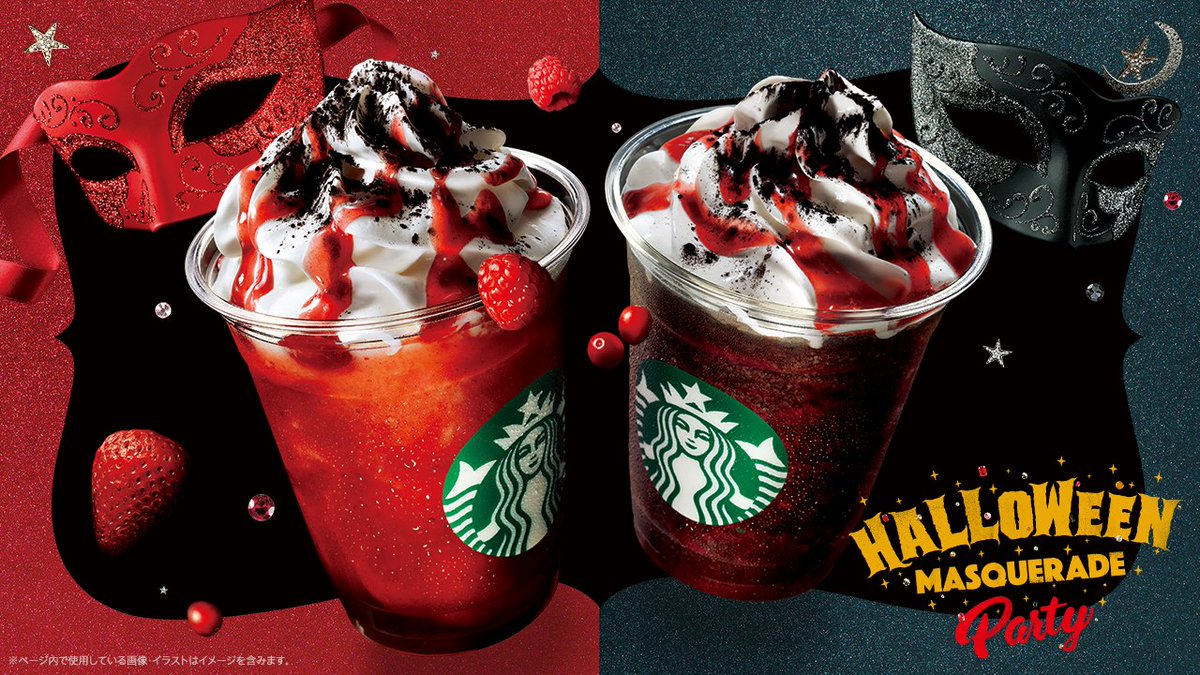 どちらのフラペチーノ®で今年のハロウィンを楽しみますか😊