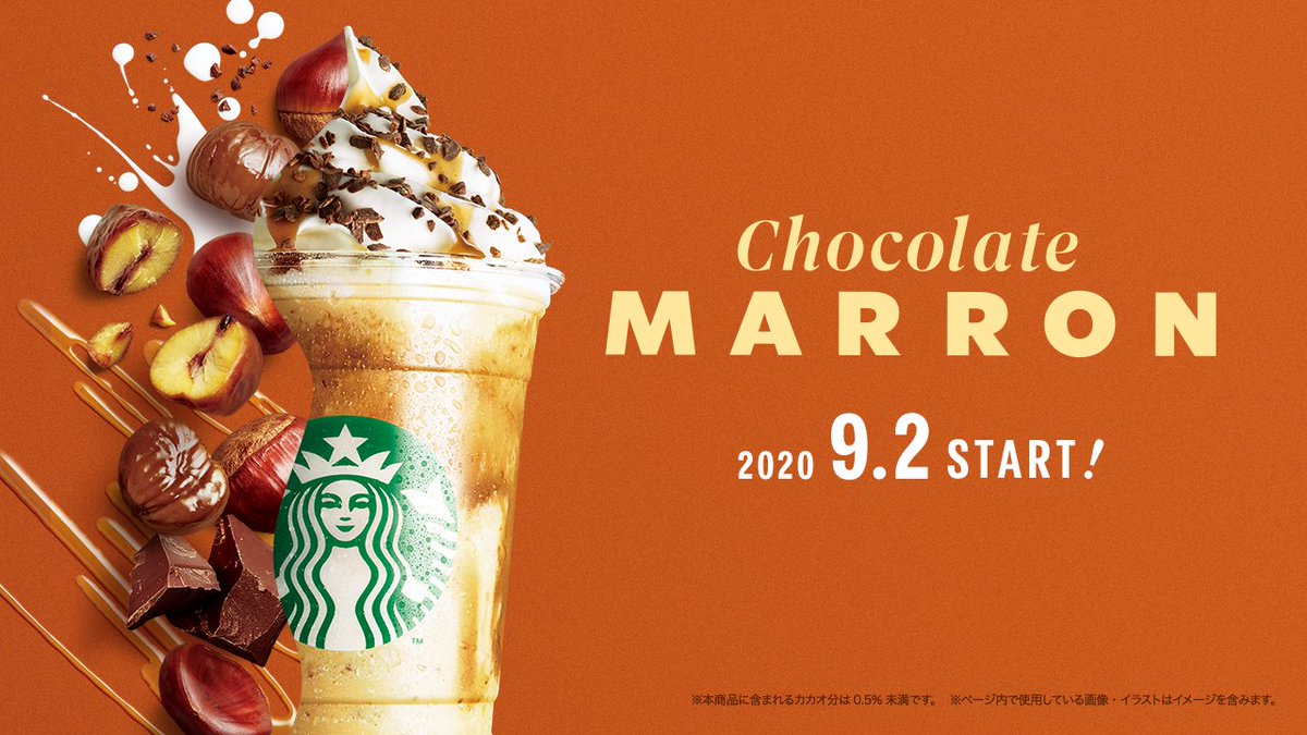 9/2(水)より、栗をまるごとブレンドした『#チョコレートマロンフラペチーノ®』が新登場します🌰✨お散歩の合間のTO GOや、スピーディに受け取れるモバイルオーダー&ペイなど様々な楽しみ方で、秋の始まりを感じてみませんか