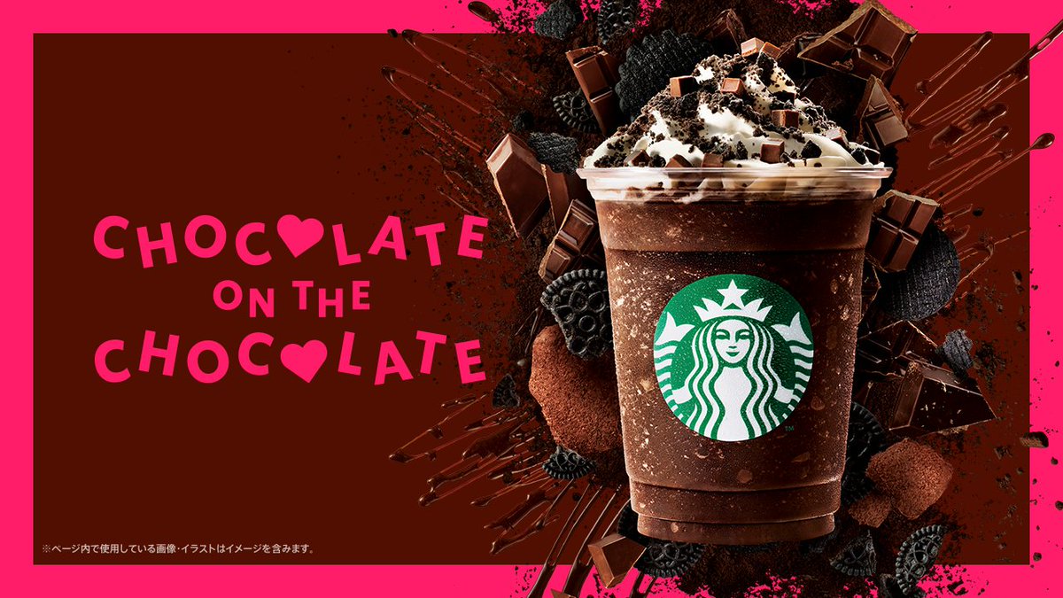 本日(1/27)から「#チョコレートオンザチョコレートフラペチーノ®」が新登場😍ザクザク食感の3種のチョコレートが贅沢に入った一杯です🍫 ひと足早くバレンタイン気分で、自分へのちょっとしたご褒美タイムを楽しみませんか