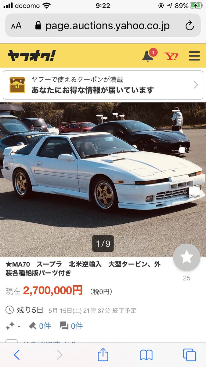 無事オーナーさん見つかって治療できます様に… 