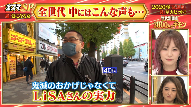 それな・オブ・それな 