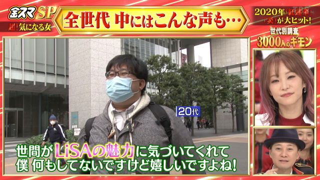 それな・オブ・それな 