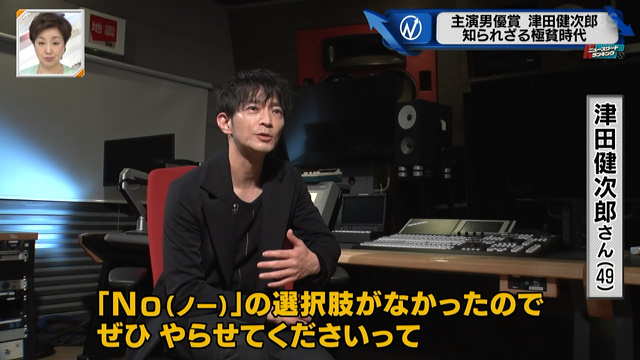 運命の役というのがご存じ海馬社長 