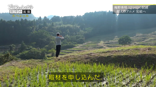 NHK、100年に1度の後悔 #NHK 