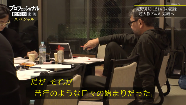 NHK、100年に1度の後悔 #NHK