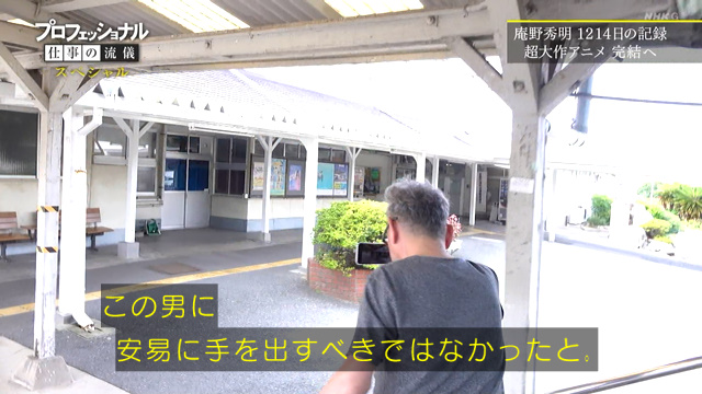 NHK、100年に1度の後悔 #NHK 