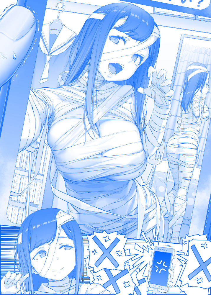 月曜日のたわわ　その２４５ 『これで渋ハロ行っていい？』 