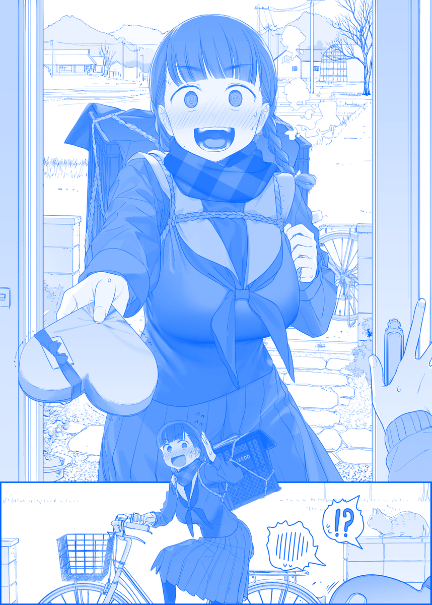 月曜日のたわわ その313 『頼んでない出前配達員』