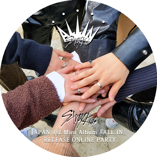 Stray Kids JAPAN 1st Mini Album 『ALL IN』 Release Online Party SIGNAL FOR STAY みんなでお揃いのアイコンにして、 盛り上がっていきましょう
