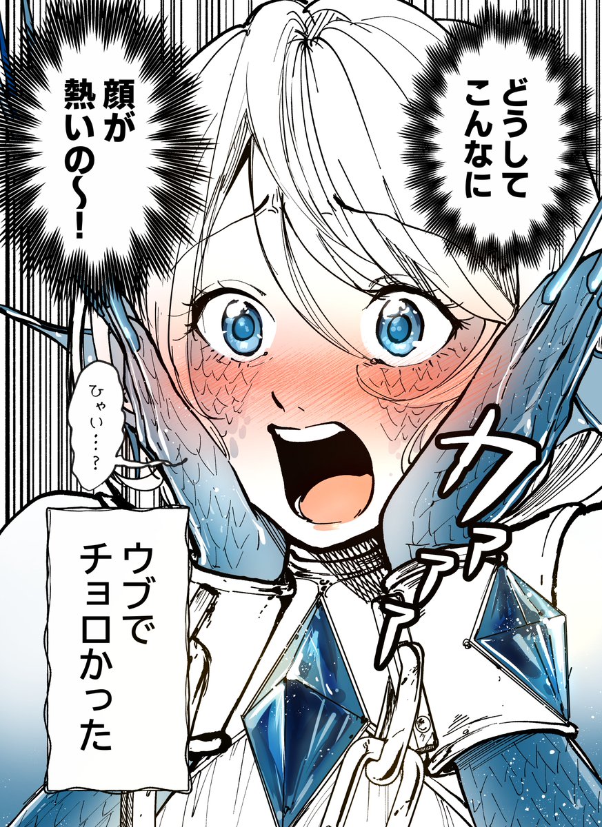 【創作漫画】奴隷の人魚が王と出会う話