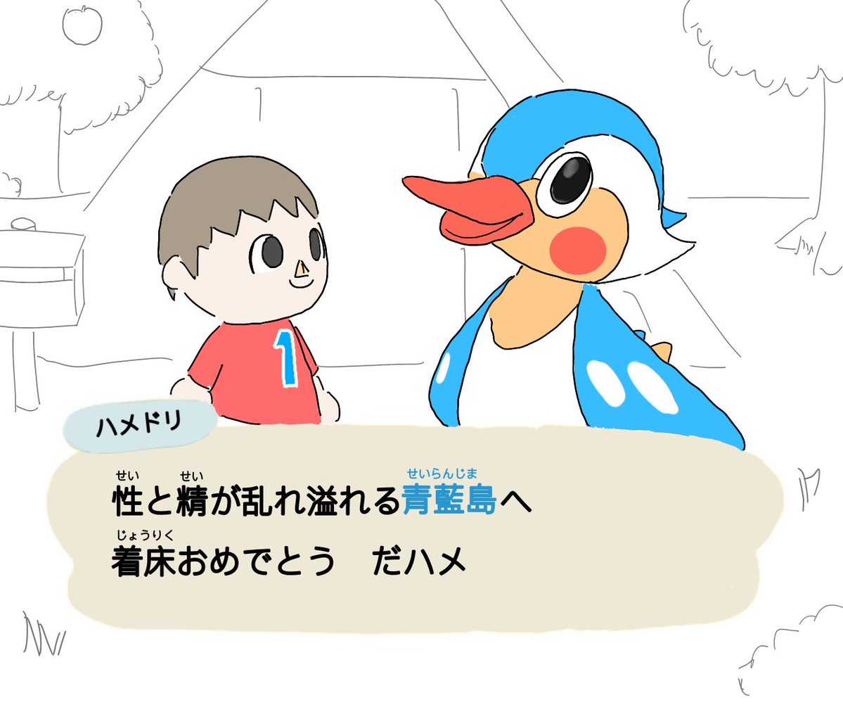 抜きゲーみたいな島に移住した私はどうすりゃいいですか？ 