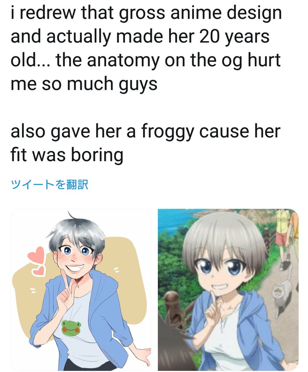 宇崎ちゃんについて「正しく描き直した」と言って欧米人基準の体型を描いたり、黄色い肌に黒髪のステレオタイプアジア人を描く外国人がいる一方、「自分も同じような体型だから非現実的じゃない」と主張する外国人も現れ、乱世だ