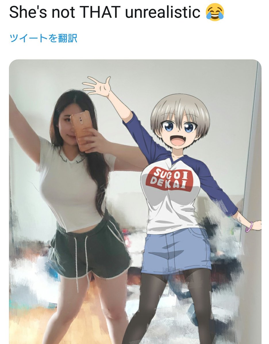 宇崎ちゃんについて「正しく描き直した」と言って欧米人基準の体型を描いたり、黄色い肌に黒髪のステレオタイプアジア人を描く外国人がいる一方、「自分も同じような体型だから非現実的じゃない」と主張する外国人も現れ、乱世だ