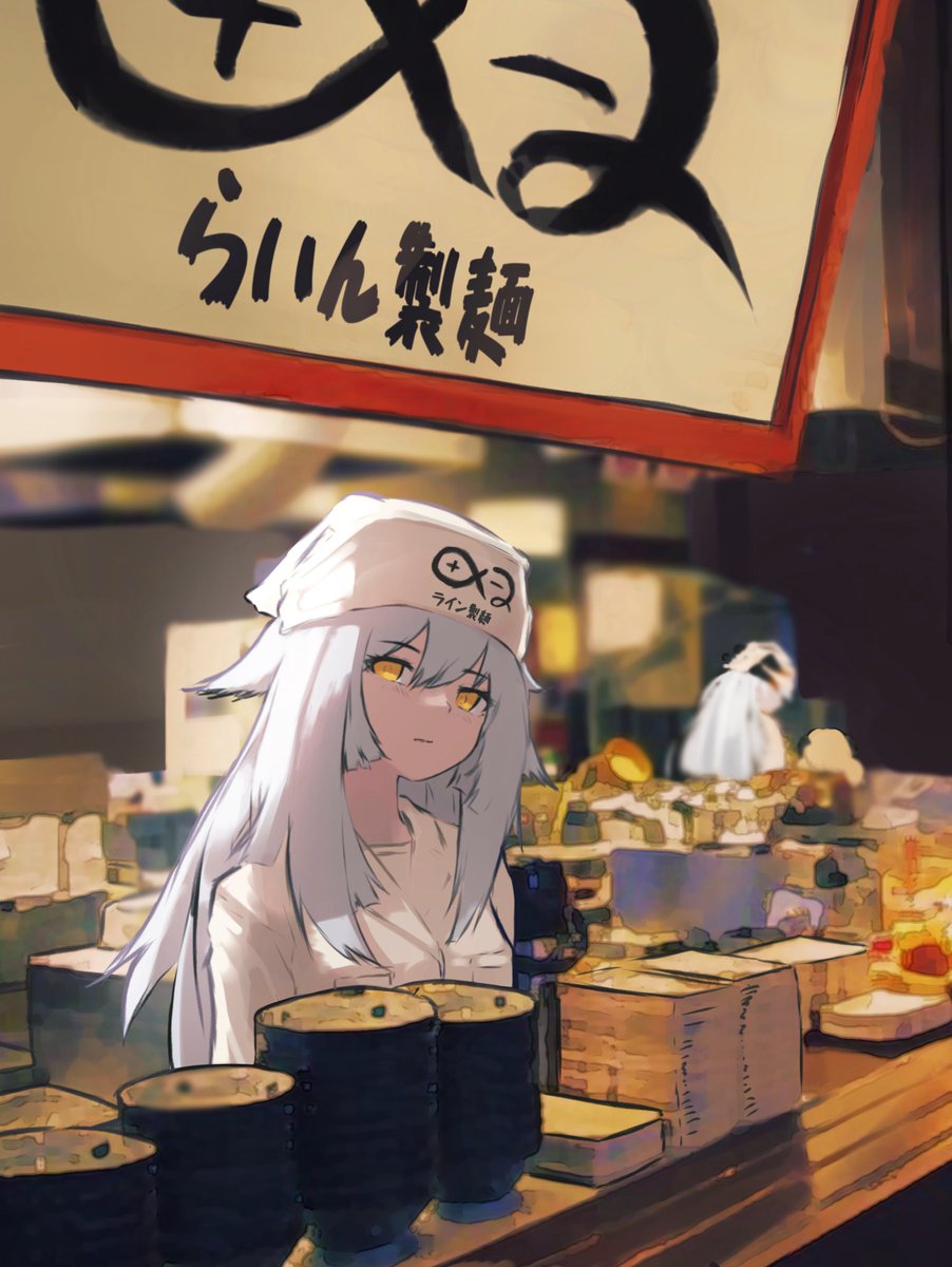 ライン製麺　は　粉から作る 