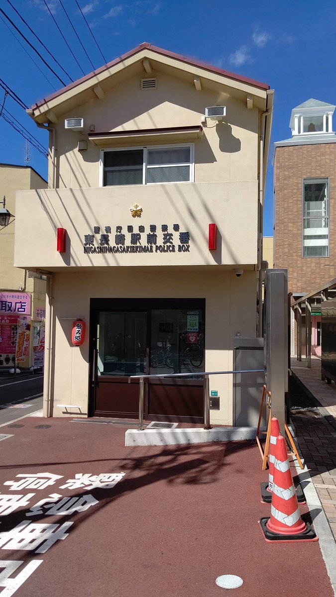 誰だよw 留守中の交番に赤提灯着けた奴www 