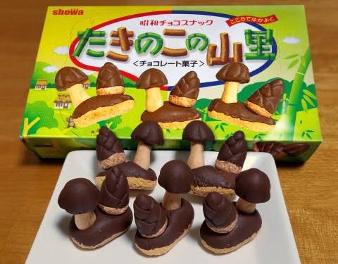 終戦の時が来た 