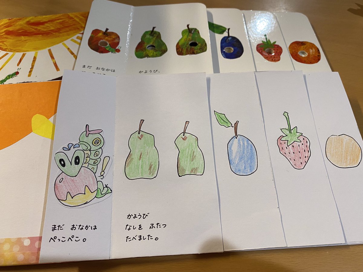 増田さん、3歳の息子がキャタピー好きになったので、絵本を作って見ました