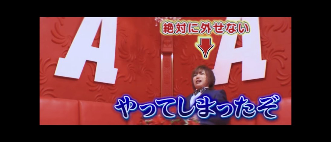 【鬼滅の刃 x 格付けバトル】GACKT無惨の生パワハラ会議
