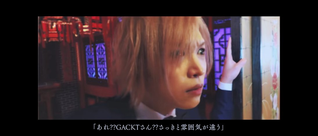 【鬼滅の刃 x 格付けバトル】GACKT無惨の生パワハラ会議