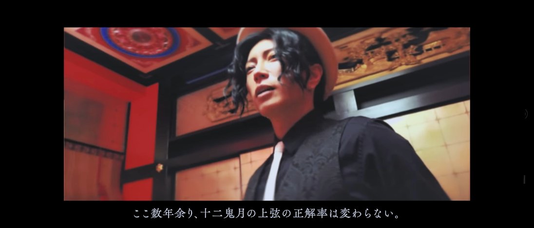 【鬼滅の刃 x 格付けバトル】GACKT無惨の生パワハラ会議