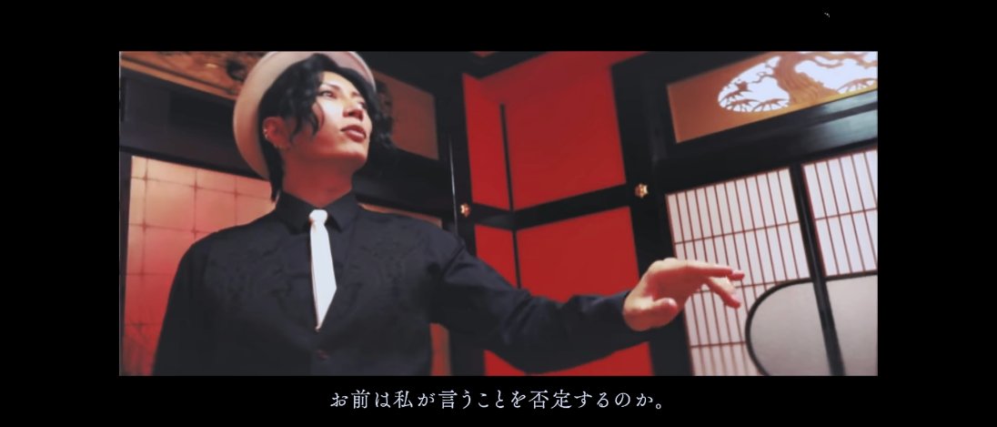   【鬼滅の刃 x 格付けバトル】GACKT無惨の生パワハラ会議  