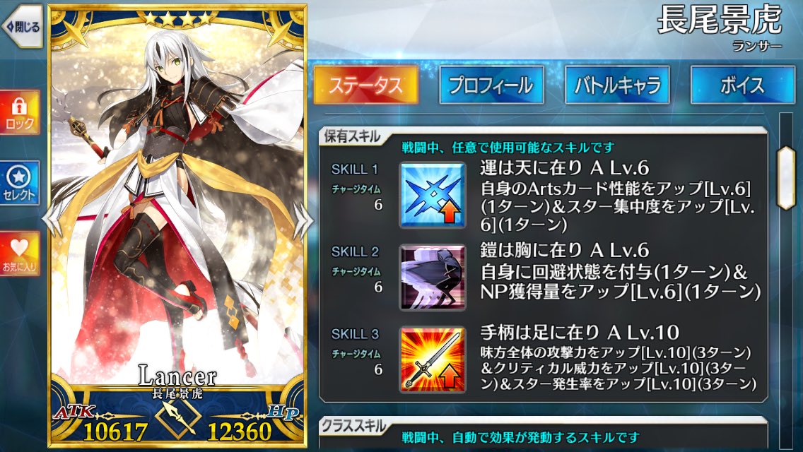  ・可愛い ・使いやすいスキル ・興奮すると 「にゃー