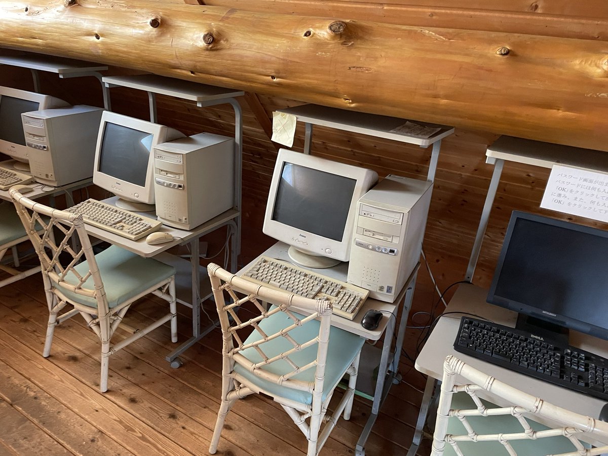 自動車学校に合宿で来てて、パソコン使って良いみたいだからどんなのか見てみたら想像の斜め上を行った 