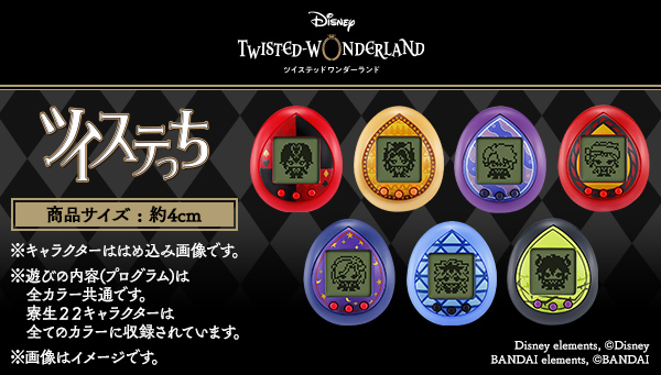    #ツイステッドワンダーランド  #ツイステ 