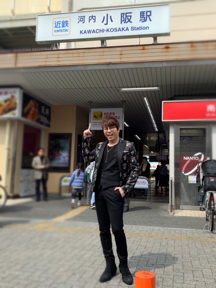 滋賀から出て初めて一人暮らしした街、懐かしの近鉄小坂