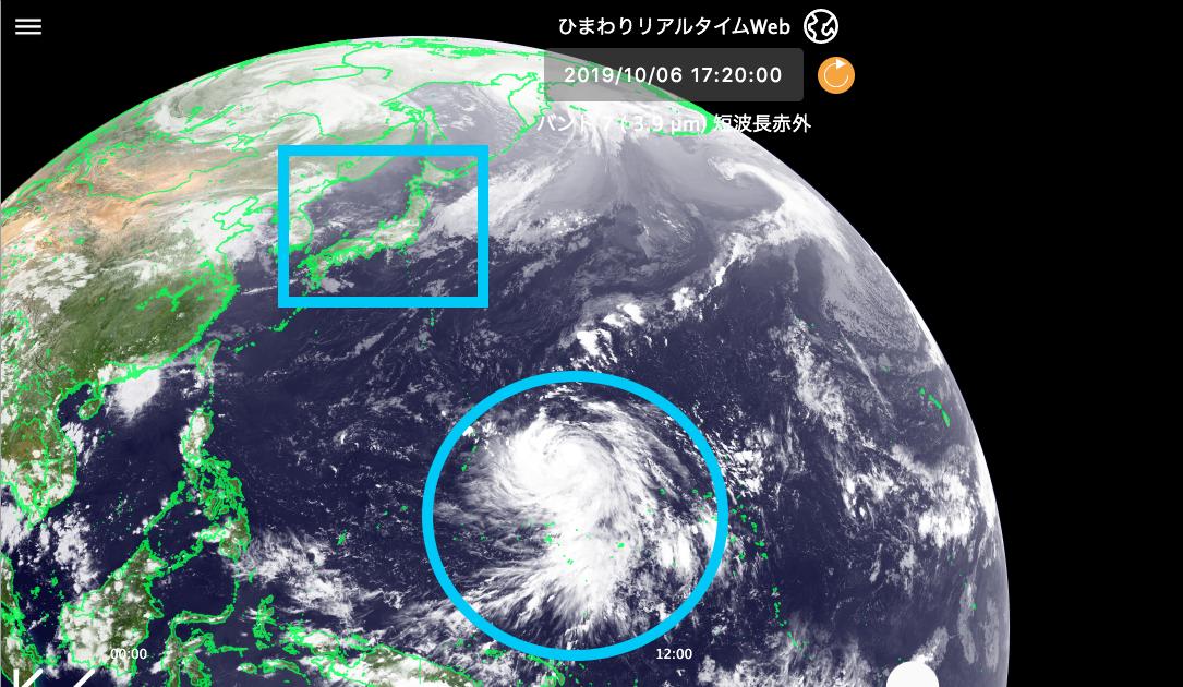 2019年10月06日17時20分現在:気象衛星ひまわりのリアルタイム画像