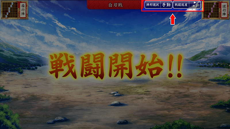 【一部システム改修のお知らせ】 本メンテナンスにて、下記の改修を行います