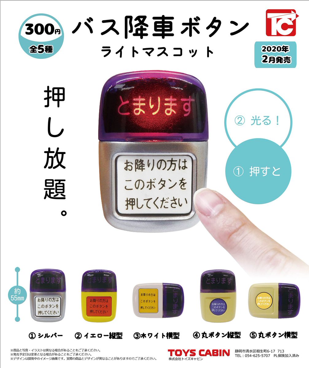 ご期待くださいm(_ _)m ※店舗様により発売日は異なります