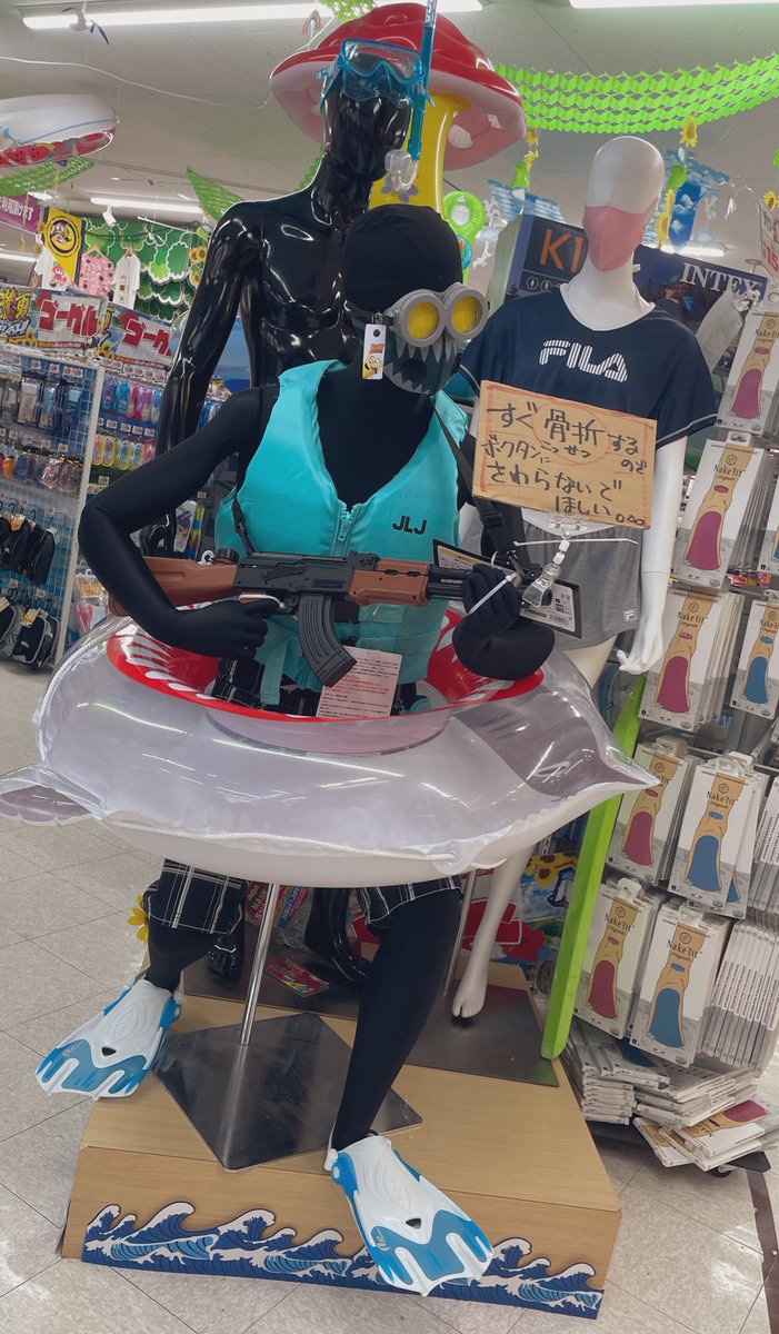 なんか、ドンキ行ったら夏楽しんでるオクタンいたんだが… 