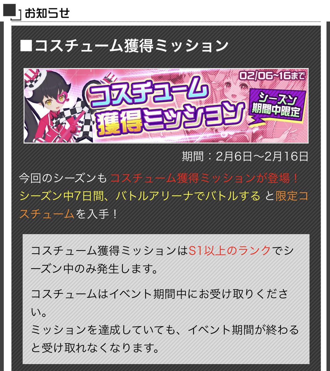 【夢】とは・・・  アイコンはドリーム☆ミーティア その節はお世話になりましたね  そしてマスカレコスが・・・😳 