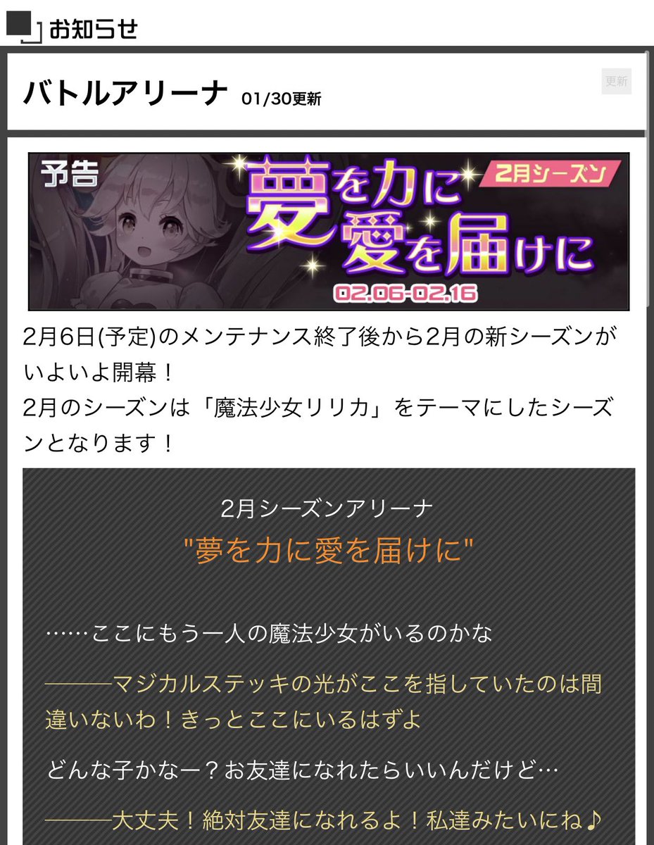 【夢】とは・・・  アイコンはドリーム☆ミーティア その節はお世話になりましたね  そしてマスカレコスが・・・😳 